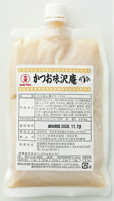 ジャパン・フード&リカー・アライアンス株式会社マルキン忠勇ペーストかつお味沢庵250g × 20【JAPITALFOODS】(発送までに7~10日かかります・ご注文後のキャンセルは出来ません)|神戸たんぽぽ薬房
