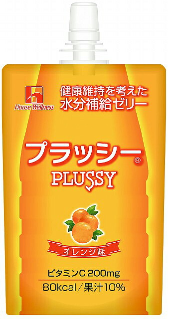 【本日ポイント4倍相当】ハウスウェルネスフーズ 水分補給ゼリー プラッシー オレンジ味120g × 40 【JAPITALFOODS】（ご注文後のキャンセルは出来ません） 【北海道・沖縄は別途送料必要】