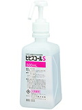 【第2類医薬品】【発P】 サラヤ株式会社　ヒビスコールS 1500mL(500ml×3)　 【関連商品：消毒用エタノール】【消毒用アルコール】 【北海道・沖縄・離島は送れません】
