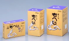 【第2類医薬品】【☆】 【12時まで】【送料無料】 根本的治癒を目標とするなら＜痔のお薬＞ 剤盛堂薬品　ホノミもへじ（漢方薬）270カプセル【痔　内服】【痔　ジ　ヂ　漢方】【△】