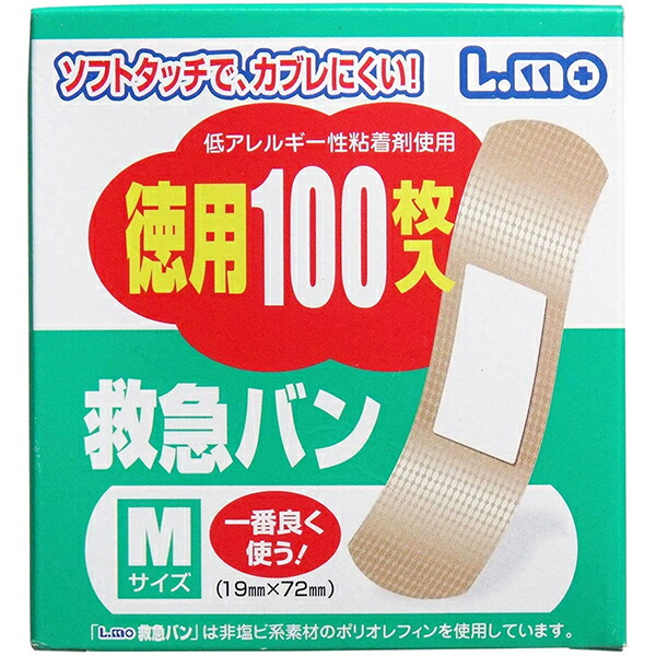 【本日ポイント4倍相当】【☆】【送料無料】日進医療器株式会社 エルモ救急絆創膏Mサイズ 100枚入×200個セット【△】