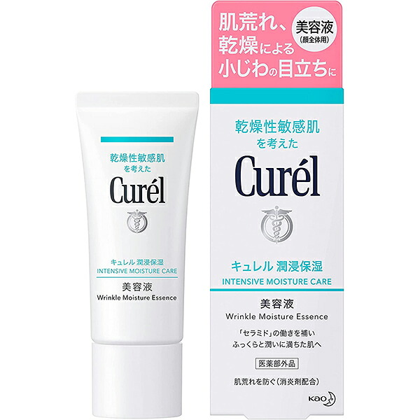 【本日ポイント4倍相当】花王　キュレル ＜薬用＞潤浸保湿 美容液 120g(40g×3本)【医薬部外品】 【この商品は注文後のキャンセルはできません。】