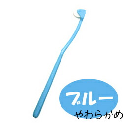 ベータ食品株式会社有限会社アコストコロピー ブルー やわらかめ 1本<画期的!ローラー式歯ブラシ>