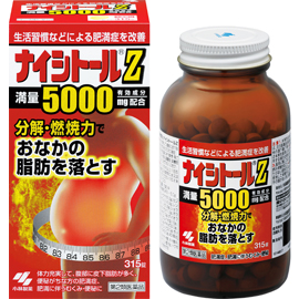 【第2類医薬品】小林製薬株式会社 ナイシトールZ 315錠＜特におなかの脂肪太りで便秘がちな方の肥満症や諸症状に。分解・燃焼力＞＜防風通聖散(ぼうふうつうしょうさん)＞