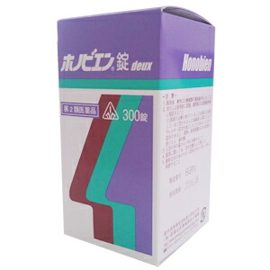★送料無料・手数料無料★生薬配合鼻炎薬剤盛堂薬品ホノミ漢方・ホノビエン錠deux(ホノビエンドゥ)900錠(300錠×3)【第2類医薬品】【神戸きょう楽】