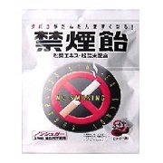 【今日このごろ尖んがり4倍好いかげんに】株式会社リペロニコレット・ニコダスのおともに禁煙飴 珈琲味 70g×30個仕掛ける