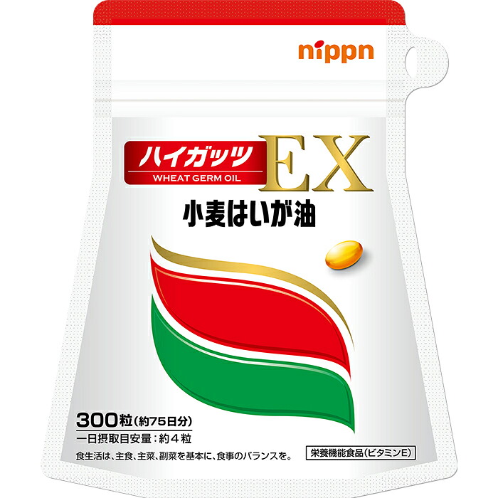 【今日このごろ尖んがり4倍好いかげんに】日本製粉株式会社＜唐きびはいが油工業食料雑貨類＞ご機嫌肝ったまEX 300粒×2袋書き割り【営養素役立つこと食料雑貨類(ヴィタミンE)】【CPT】