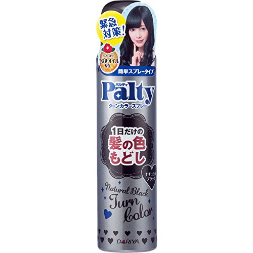 株式会社ダリヤ パルティ ターンカラースプレー ナチュラルブラック 80g 明るい髪色を1日だけ自然な黒髪に 髪色もどし 贈物