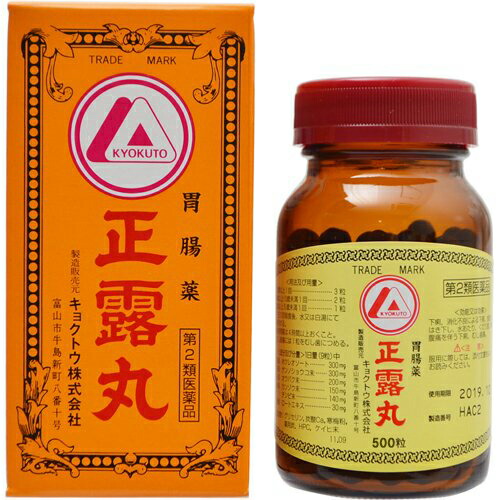 キョクトウ株式会社 正露丸 550粒(セイロガン)<胃腸薬>(この商品は注文後のキャンセルができません)