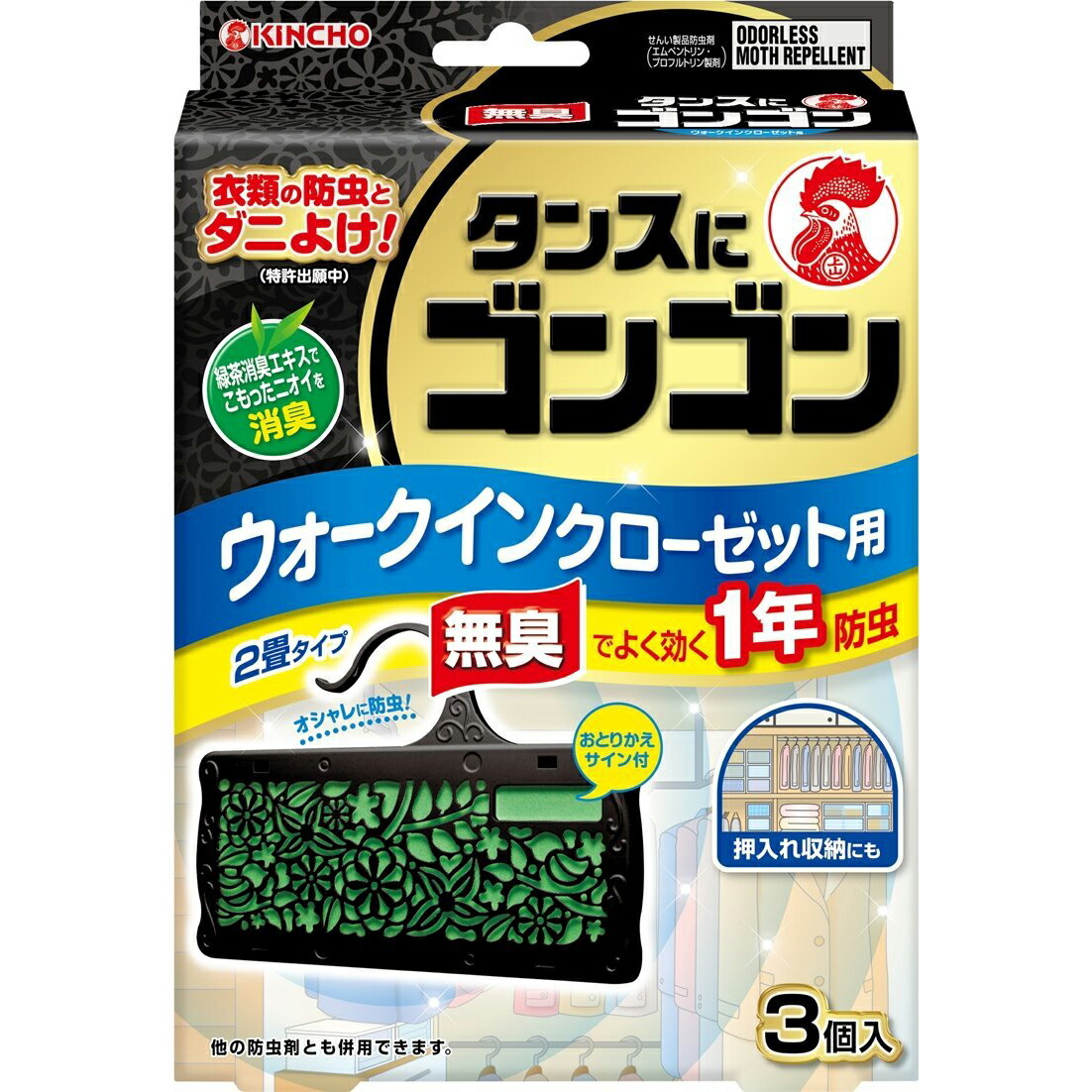 みんなのお薬ビューティコスメ店消臭ピレパラアース つるだけスリム 1年間防虫 クローゼット用 10個入 3個セット ハッピースイートフラワー スヌーピー