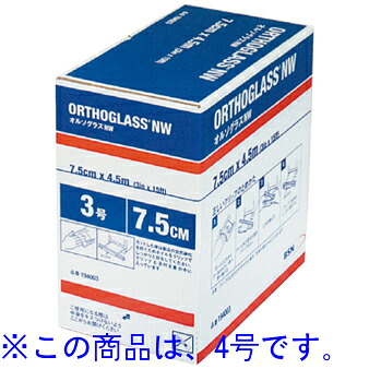 【本日ポイント4倍相当】BSNmedical株式会社 オルソグラスNW　ロールタイプ 4号［品番：194004］(10.0cm×4.5m)　1ロール 【一般医療機器】 【たんぽぽ薬房】（発送まで7～14日程です・ご注文後のキャンセルは出来ません） 24,840円