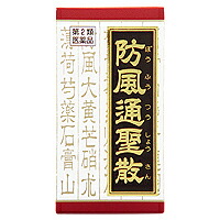 【第2類医薬品】【本日ポイント4倍相当】クラシエ薬品株式会社 「クラシエ」漢方防風通聖散料エキスＦＣ錠　2160錠(360錠×6)【RCP】
