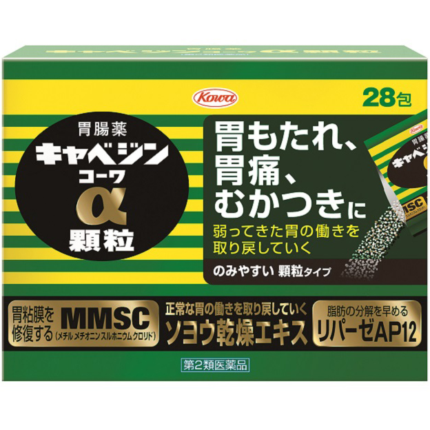 人気商品ランキング むかつきに 興和株式会社 胃もたれ キャベジンコーワα顆粒 胃痛 28包 医薬品・医薬部外品