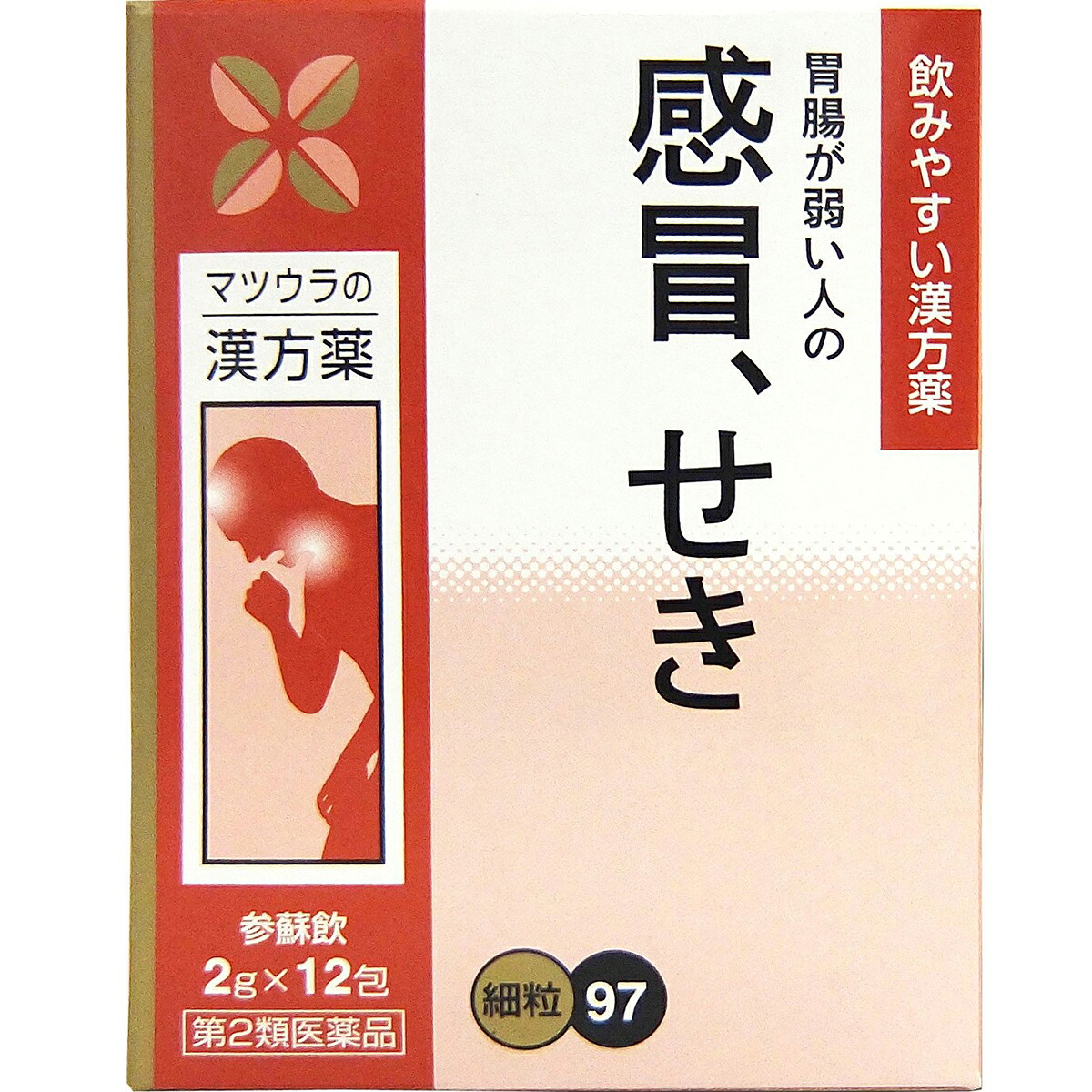 【第2類医薬品】【本日ポイント4倍相当】松浦漢方株式会社 松浦薬業株式会社 　参蘇飲 エキス細粒97〔144包(12包×12)〕 ＜胃腸が弱い人のかぜ・咳に＞(ジンソイン) (この商品は注文後のキャンセルができません)