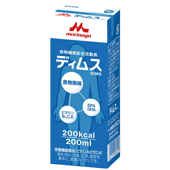 【本日ポイント4倍相当】クリニコ DIMS（プレ-ン）　200ml×30本 （発送までに7～10日かかります・ご注文後のキャンセルは出来ません）【RCP】