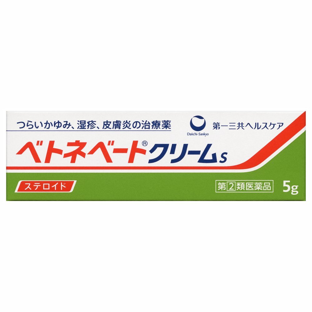 99％以上節約 ステロイド剤 皮膚炎の治療薬 第一三共ヘルスケア株式会社 つらいかゆみ ベトネベートクリームS 湿疹 5g 医薬品・医薬部外品