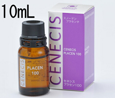 【本日ポイント4倍相当】スノーデン株式会社 　セネシス　プラセン100［10ml×6本セット］ ＜プラセンタエキス原液＞ (この商品は注文後のキャンセルができません)