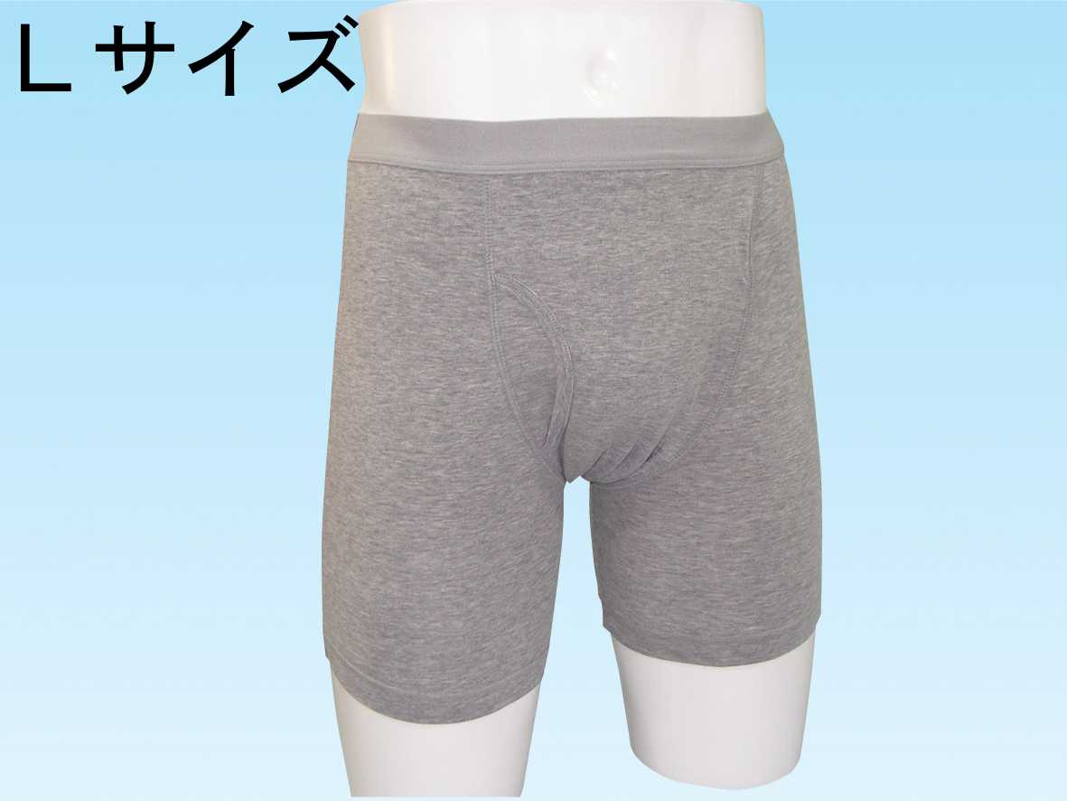 【本日ポイント4倍相当】【メーカー直送品(代引き不可)】 株式会社イツミ 　男性用ボクサー型失禁パンツ、尿漏れパンツ （尿漏れ軽度対応/吸水部分同色） 　Lサイズ　杢グレー色　3枚組【BK-G-1】 ＜日本製＞