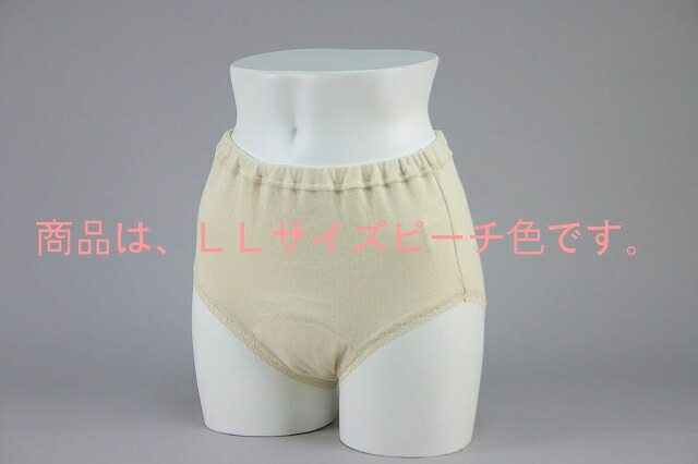 【本日ポイント4倍相当】【メーカー直送品(代引き不可)】 株式会社イツミ 　女性用失禁パンツ、尿漏れパンツ（尿漏れ重度対応） 　LLサイズ　ピーチ色　3枚組【K-001】 ＜日本製＞ 【RCP】