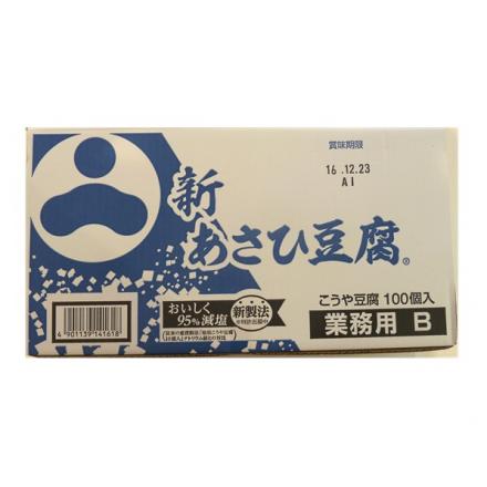 【本日楽天ポイント4倍相当】旭松食品株式会社<br>新あさひ豆腐業務用B(こうや豆腐)　16.5g×600個セット