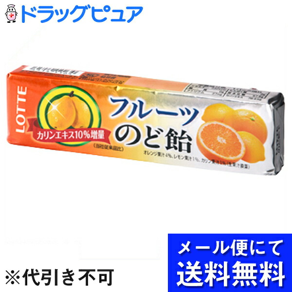 楽天市場】【メール便で送料無料 ※定形外発送の場合あり】丸川製菓株式会社いちごマーブルガム(6粒入)×33個セット(+当たり分3個付き)【開封】 :  神戸たんぽぽ薬房