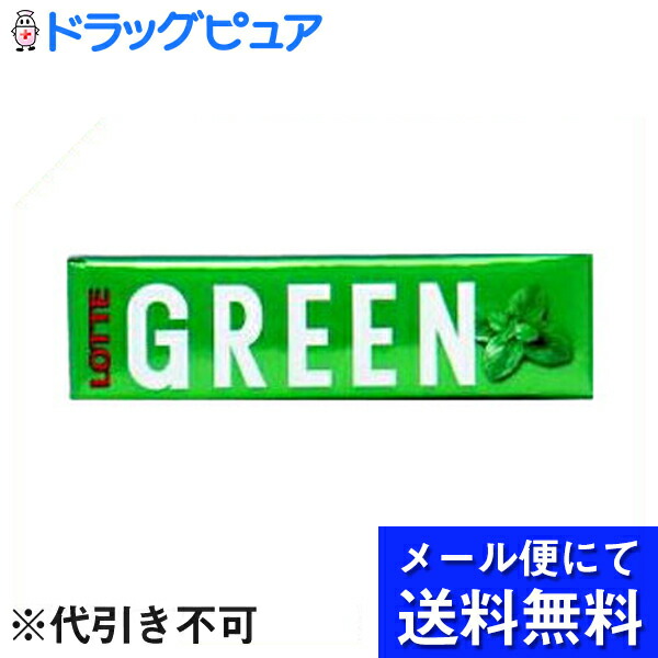 楽天市場】【メール便で送料無料 ※定形外発送の場合あり】丸川製菓株式会社いちごマーブルガム(6粒入)×33個セット(+当たり分3個付き)【開封】 :  神戸たんぽぽ薬房