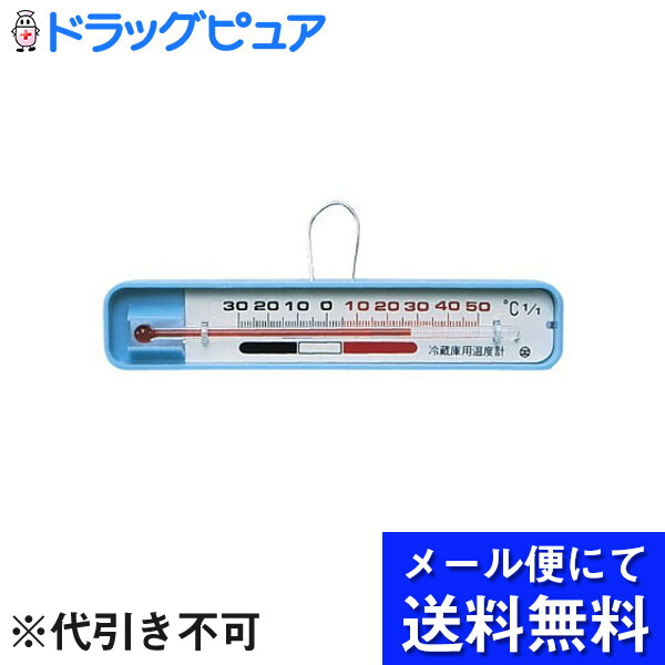 日本計量器工業株式会社 冷蔵庫用温度計マグネット付き -30〜50度 1個 FI-02 ニュー冷アイ メール便は要10日前後 期間限定の激安セール  ニュー冷アイ