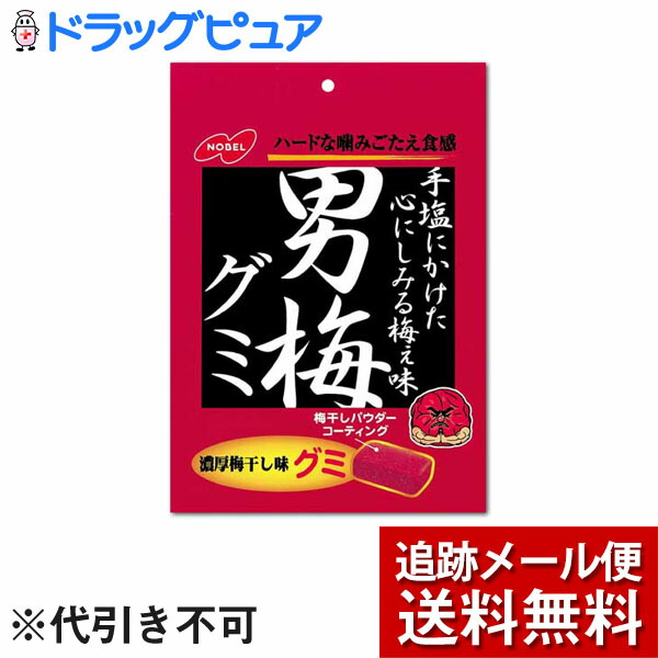 楽天市場 メール便で送料無料 定形外発送の場合あり ノーベル製菓株式会社男梅グミ 38g 6個セット 神戸たんぽぽ薬房 神戸たんぽぽ薬房