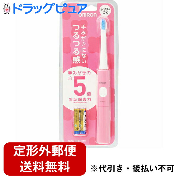 楽天市場】【本日楽天ポイント4倍相当】オムロンヘルスケア株式 楽天市場】【本日楽天ポイント4倍相当】オムロンヘルスケア株式