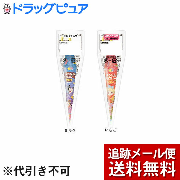 楽天市場】株式会社明治マーブル(32g)×10個セット【北海道・沖縄は別途送料必要】 : 神戸たんぽぽ薬房