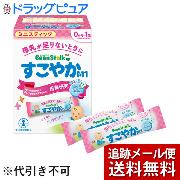 楽天市場】【お買い物マラソン2万円以上で使える1500円OFFクーポン配布中】森永乳業株式会社ARミルク 大缶(820g)＜胃食道逆流症用＞【北海道・沖縄は別途送料必要】 : 神戸たんぽぽ薬房