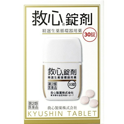 救心製薬株式会社救心錠剤 30錠 責任世代 救心製薬株式会社救心錠剤