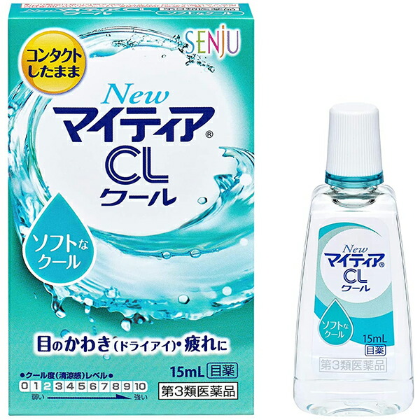 楽天市場 第3類医薬品 千寿製薬株式会社 アリナミン製薬 旧武田薬品 Newマイティアclクール S 15ml コンタクトしたまま目のかわき 疲れに 目薬 北海道 沖縄は別途送料必要 神戸たんぽぽ薬房