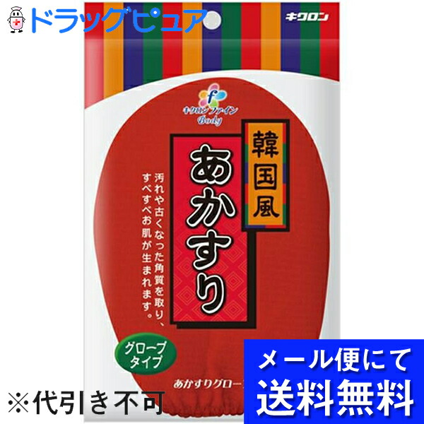 伊那食品工業株式会社かんてんクック 40g かんてんぱぱ メール便のお 