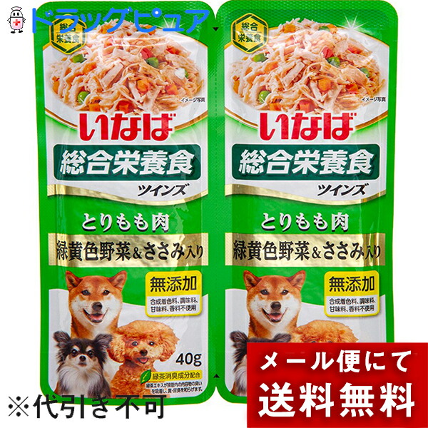 楽天市場】【送料無料】【P210】いなばペットフード株式会社いなば ツインズ とりもも肉＆緑黄色野菜 ささみ入り(80g)＜犬用＞【RCP】【△】 :  神戸たんぽぽ薬房