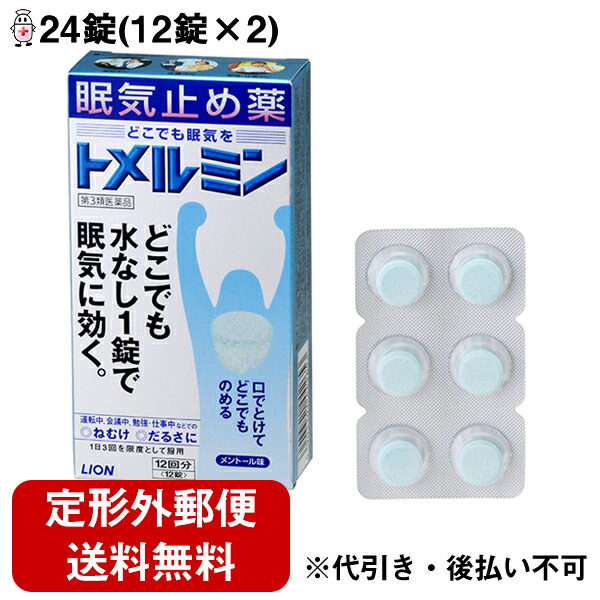 ★ポイント最大16倍★-折りたたみ式歩行器　　　　　　　　　 R-232-A 品番 my25-2532-00-- 1入り-
