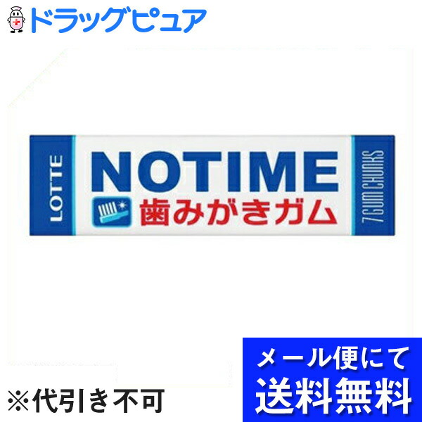 楽天市場】【メール便で送料無料 ※定形外発送の場合あり】丸川製菓株式会社いちごマーブルガム(6粒入)×33個セット(+当たり分3個付き)【開封】 :  神戸たんぽぽ薬房