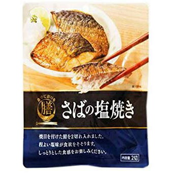 在庫あり 即納 国分グループ本社株式会社 食卓に彩りを膳 さばの塩焼き 2切入 30袋セット 商品発送まで7 14日間程度かかります この商品は注文後のキャンセルができません Fucoa Cl