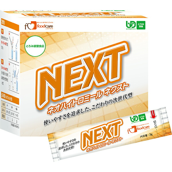 【本日ポイント4倍相当】株式会社フードケア　ネオハイトロミール NEXT　3g&times;50本入&times;20箱セット＜とろみ調節＞＜使いやすさ　と　低コスト＞【JAPITALFOODS】(商品発送まで6-10日間程度かかります)(この商品は注文後のキャンセルができません)｜神戸たんぽぽ薬房