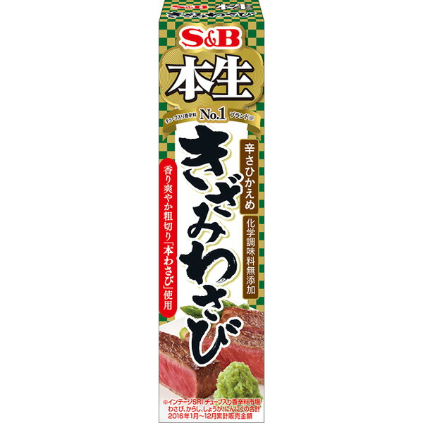 楽天市場】【本日楽天ポイント4倍相当】ヱスビー食品粉わさび 200g×4×10（40個）（発送までに7～10日かかります・ご注文後のキャンセルは出来ません）【RCP】  : 神戸たんぽぽ薬房