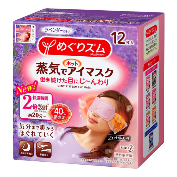 登場! 花王株式会社 めぐりズム 蒸気でホットアイマスク ラベンダーの香り 12枚入×24個セット この商品は注文後のキャンセルができません  fucoa.cl