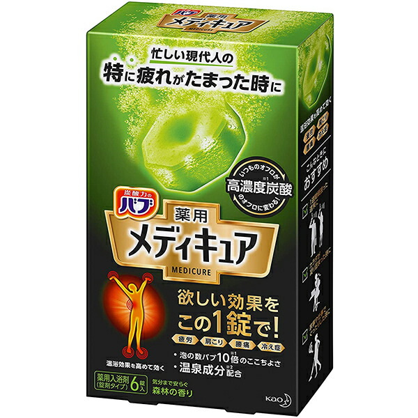 花王株式会社 バブ 薬用 メディキュア 森林の香り 70g×6錠入 薬用入浴剤 この商品は注文後のキャンセルができません 特別価格