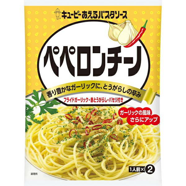 709円 83%以上節約 ハウス スパゲティソース 山菜ときのこの和風ソース 145g×10個 709円 83%以上節約 ハウス スパゲティソース 山菜ときのこの和風ソース 145g×10個