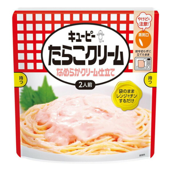 キユーピー 株式会社キューピー たらこクリーム なめらかクリーム仕立て 240g×8個セット 【93%OFF!】