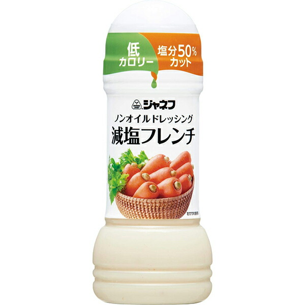 市場 キユーピー株式会社 ジャネフ ノンオイルドレッシング 200ml×12本セット 発送までに6-10日かかります 減塩フレンチ フレンチドレッシング