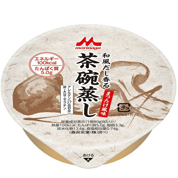 株式会社クリニコ(森永乳業グループ) 和風だし香る茶碗蒸し　まつたけ風味　80g×24個入×2箱セット(計48個) ＜介護食＞ 【たんぽぽ薬房】 【北海道・沖縄は別途送料必要】（発送まで7～14日程です・ご注文後のキャンセルは出来ません）