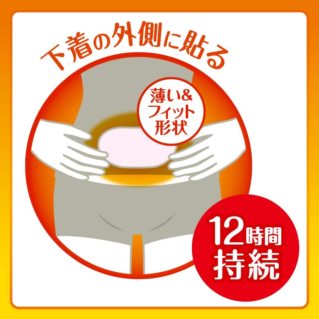 市場 本日ポイント4倍相当 オンスタイル N609 送料無料 エステー株式会社