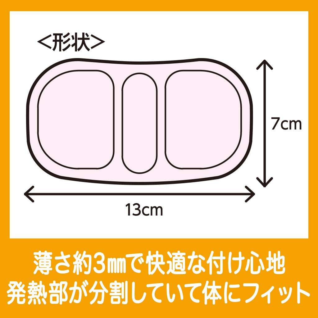 市場 本日ポイント4倍相当 オンスタイル N609 送料無料 エステー株式会社