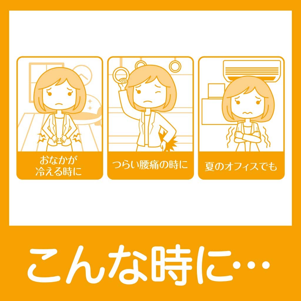 市場 本日ポイント4倍相当 オンスタイル N609 送料無料 エステー株式会社