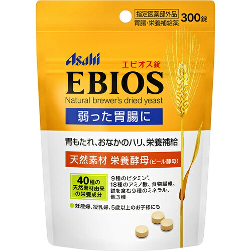 アサヒグループ食品株式会社エビオス錠(300錠)<弱った胃腸に天然素材栄養酵母(ビール酵母)の力>